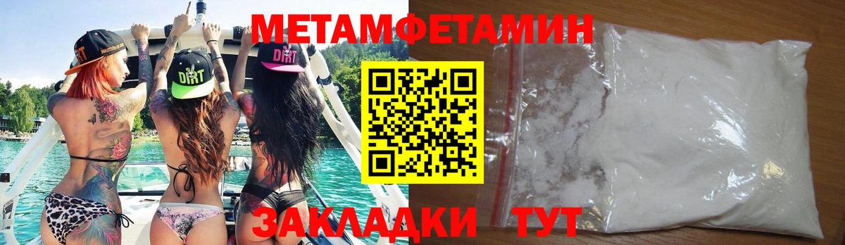 Лыткарино  АМФ  Вход с VPN  Amphetamine 97% 