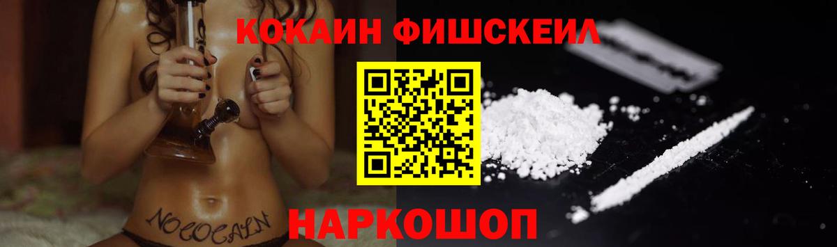 Лыткарино  Cocaine VHQ  КОКАИН Перу  Вход с VPN 