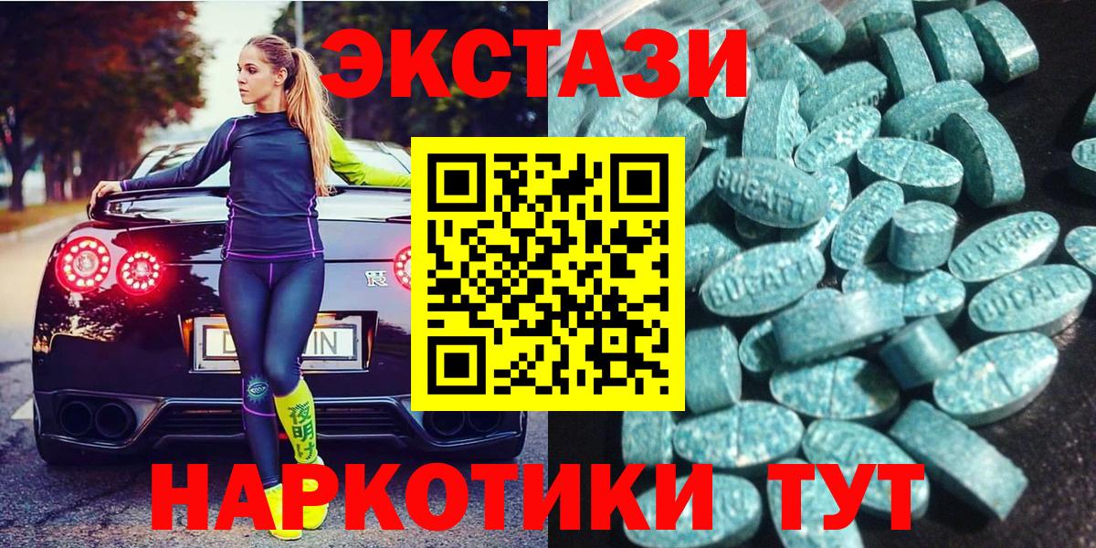 ЭКСТАЗИ Cube Лыткарино