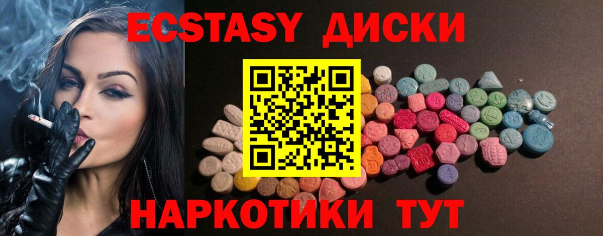 Лыткарино  мориарти какой сайт  ЭКСТАЗИ  Вход с VPN  Экстази 99%  Экстази 250 мг 