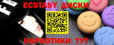 амфетамин Пушкино