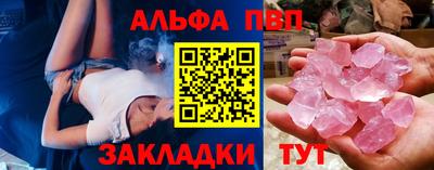 герыч Пыть-Ях