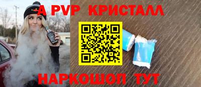 амфетамин Пушкино