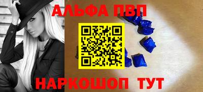 амфетамин Пушкино