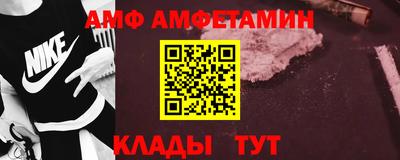 амфетамин Пушкино