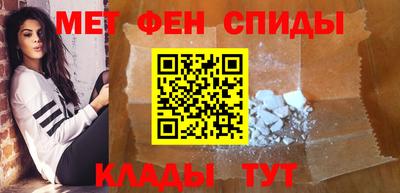амфетамин Пушкино