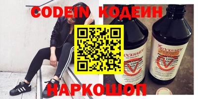 кокаин Пугачёв
