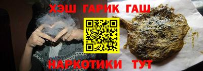 герыч Пыть-Ях