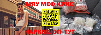 амфетамин Пушкино