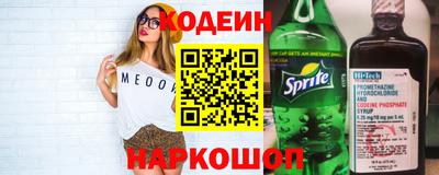 герыч Пыть-Ях