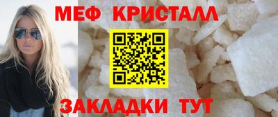 герыч Пыть-Ях