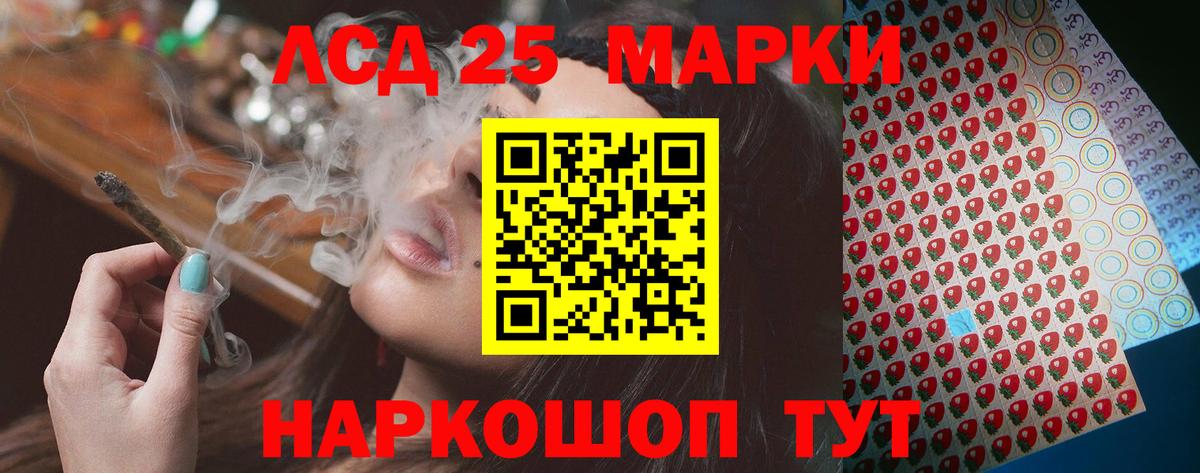Лсд 25 экстази ecstasy Лыткарино
