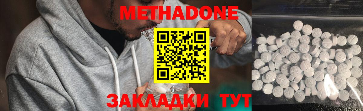 Бошки Шишки  COCAIN  Лсд 25  МЕФ кристаллы  Альфа ПВП СК кристаллы  ГАШ  Экстази  АМФ кристаллы  Вход с VPN  МЕТАМФЕТАМИН  Лыткарино  NBOMe 