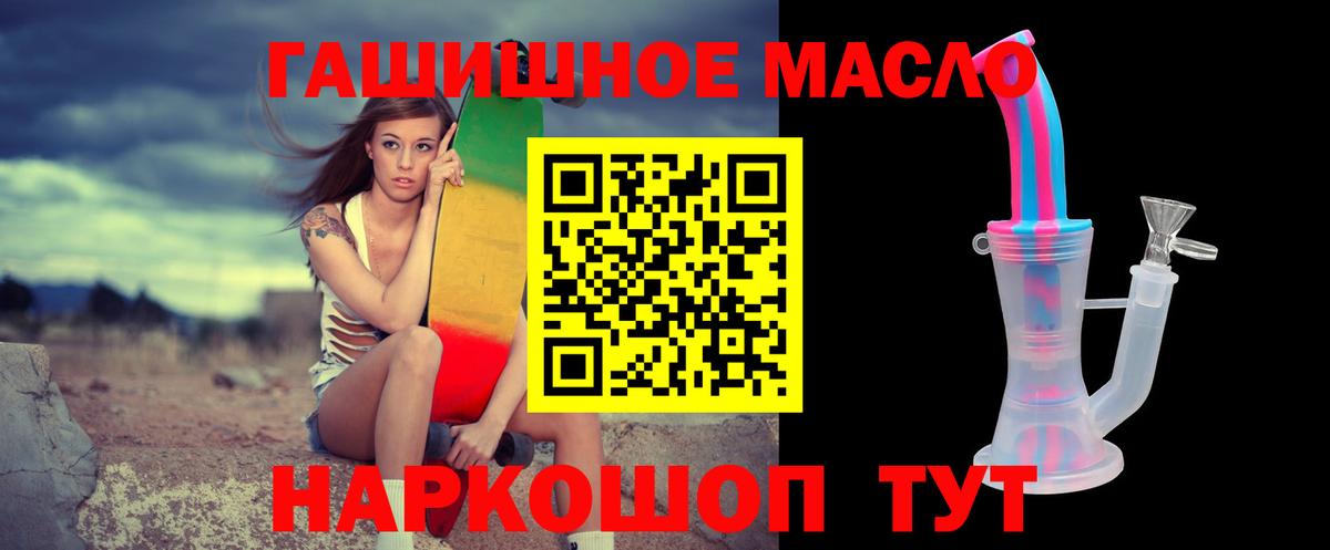 Дистиллят ТГК Wax  магазин продажи   мега вход  Вход с VPN  Лыткарино 
